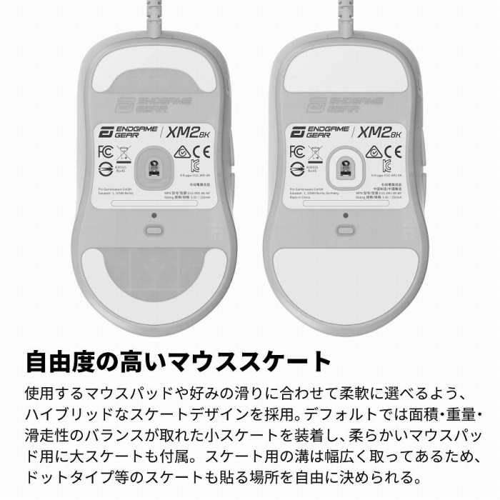 ���R�x�̍����}�E�X�X�P�[�g