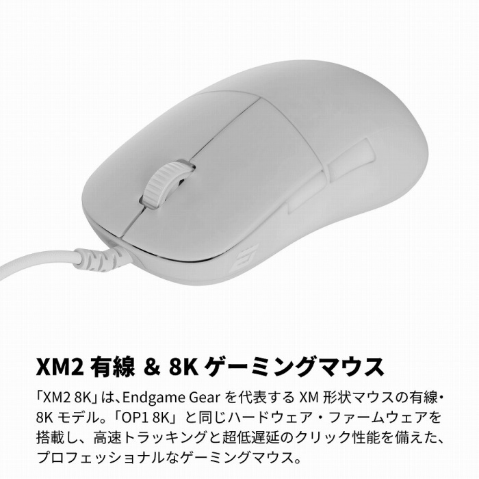 XM2 �L����8K �Q�[�~���O�}�E�X