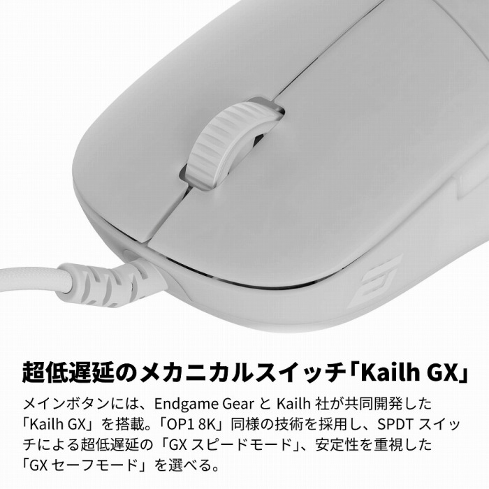 ����x���̃��J�j�J���X�C�b�`�uKailh GX�v