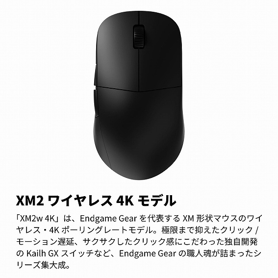 XM2 ���C�����X 4K���f��