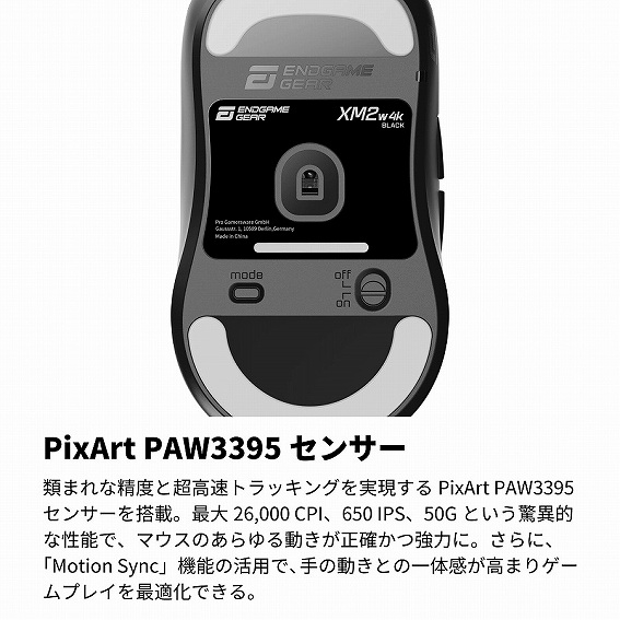 PixArt PAW3395�Z���T�[