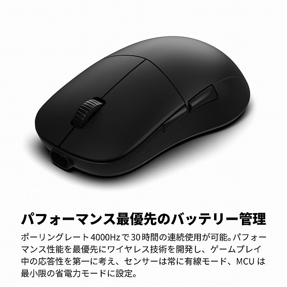 �p�t�H�[�}���X�ŗD��̃o�b�e���[�Ǘ�