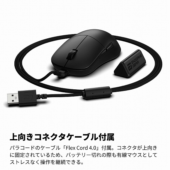 ������R�l�N�^�P�[�u���t��