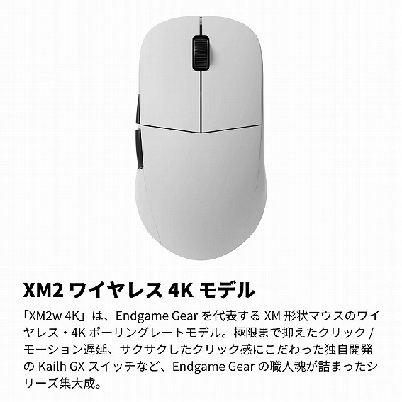 XM2 ���C�����X 4K���f��