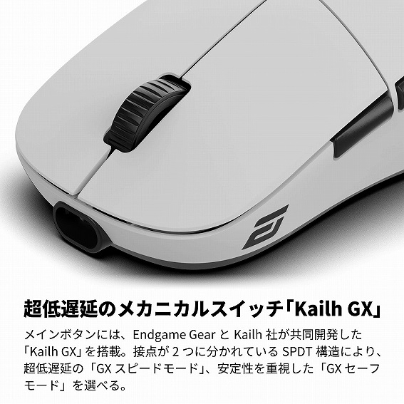 ����x���̃��J�j�J���X�C�b�`�uKailh GX�v