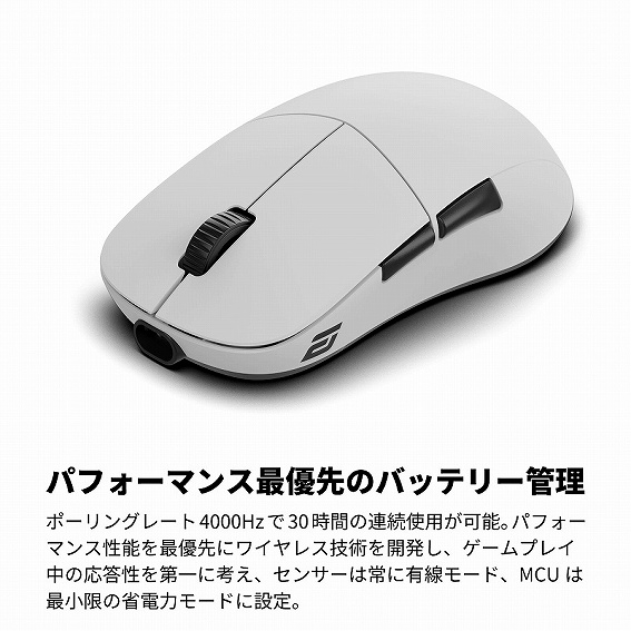 �p�t�H�[�}���X�ŗD��̃o�b�e���[�Ǘ�