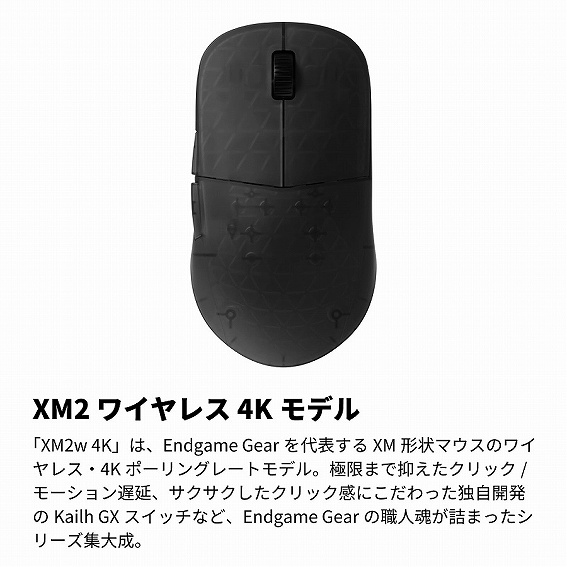 XM2 ���C�����X 4K���f��