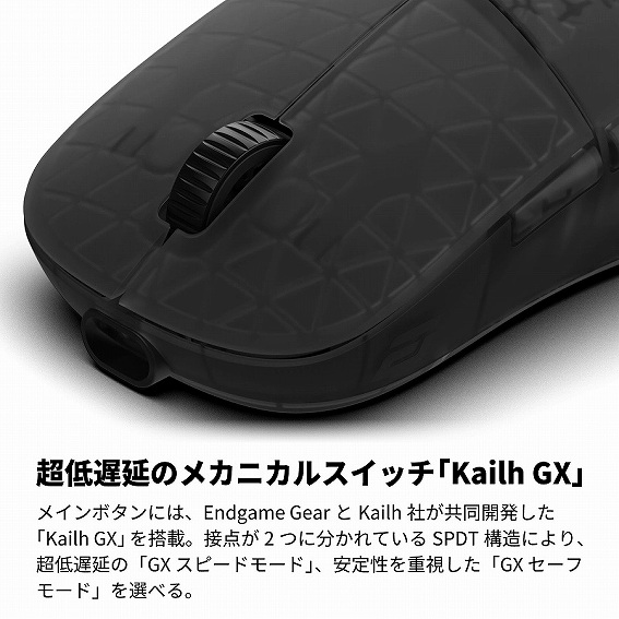 ����x���̃��J�j�J���X�C�b�`�uKailh GX�v