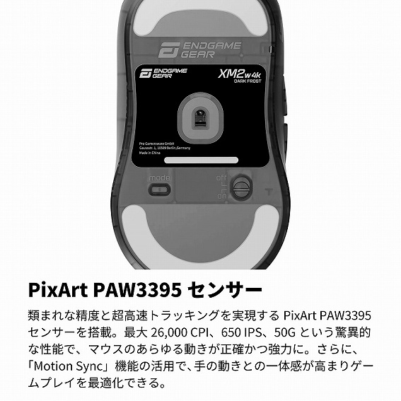 PixArt PAW3395�Z���T�[