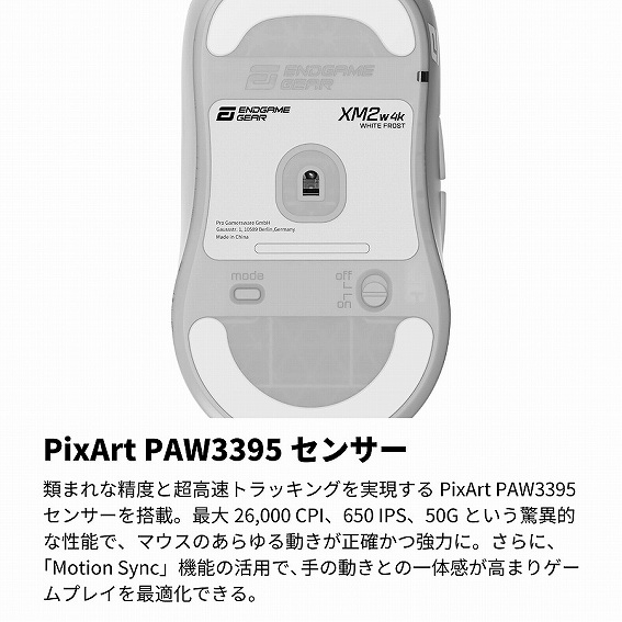 PixArt PAW3395�Z���T�[