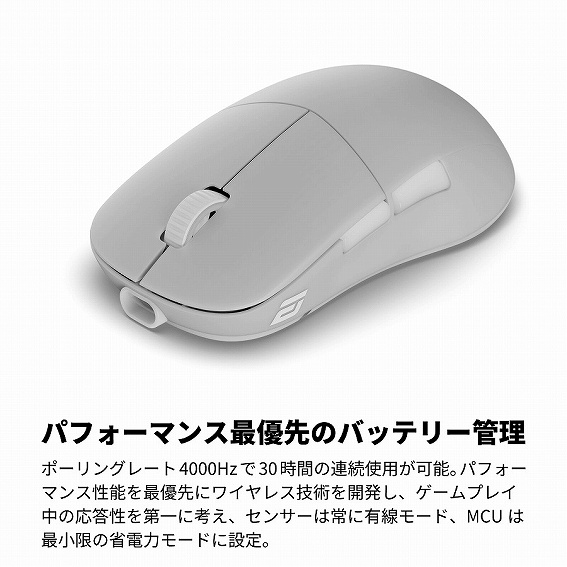 �p�t�H�[�}���X�ŗD��̃o�b�e���[�Ǘ�