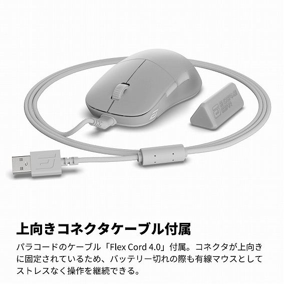 ������R�l�N�^�P�[�u���t��