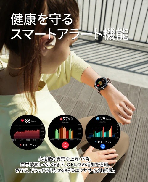 ���N�����X�}�[�g�A���[�g�@�\