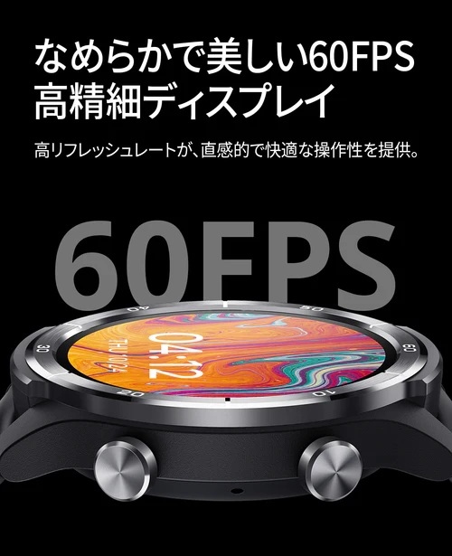 �Ȃ߂炩�Ŕ�����60FPS �����׃f�B�X�v���C