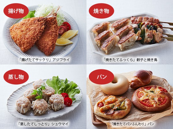 �w���V�I�������߁i�������������j