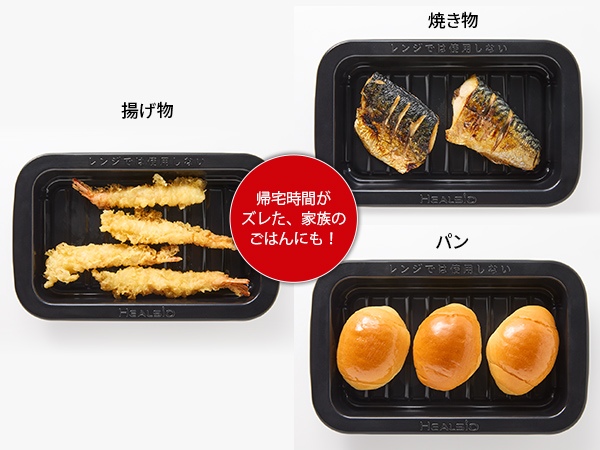 �w���V�I�g���[���g���� ���ʂ̂������ߒ��������������֗��I