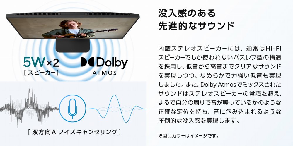 �v�����̂����i�I�ȃT�E���h