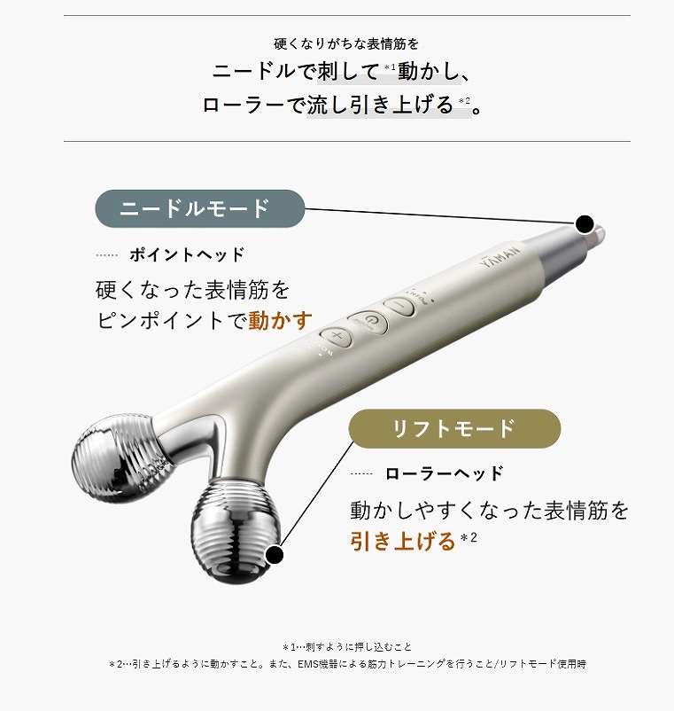 �j�[�h���Ŏh���ē������A���[���[�ŗ��������グ��