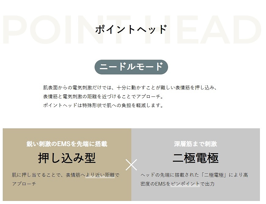 �|�C���g�w�b�h