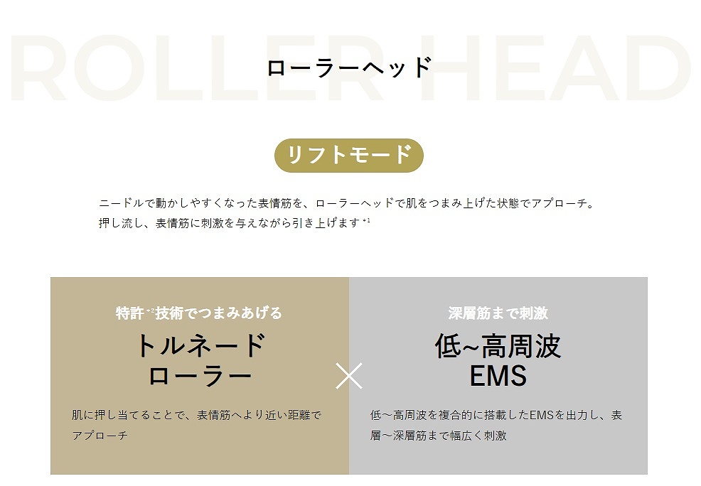 ���[���[�w�b�h