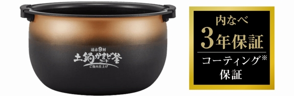 ���Ȃ׃R�[�e�B���O3�N�ۏ�