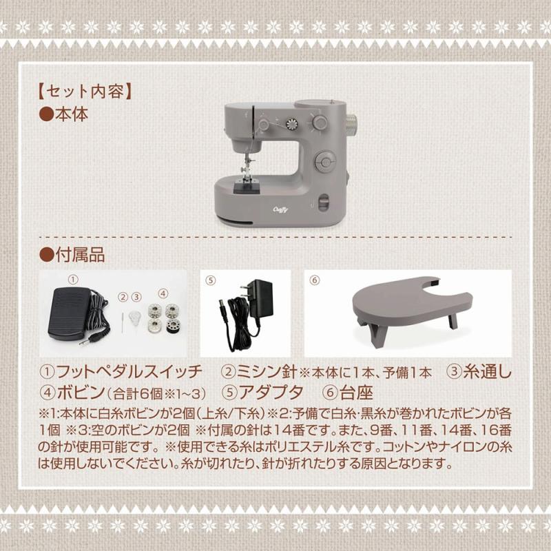 �Z�b�g���e