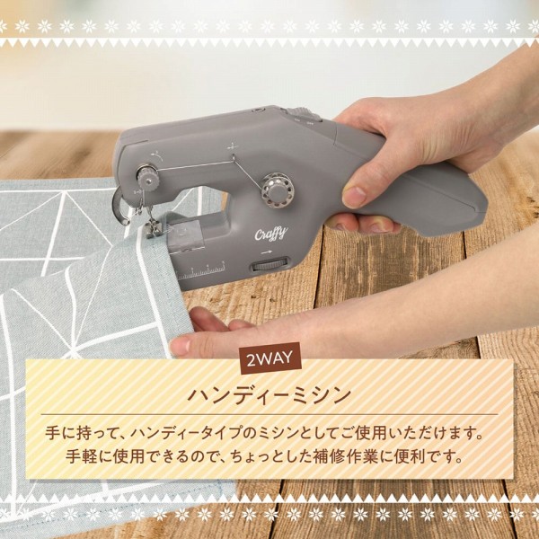 �n���f�B�[�~�V��