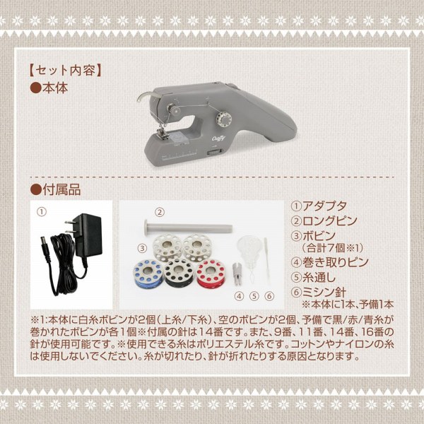 �Z�b�g���e