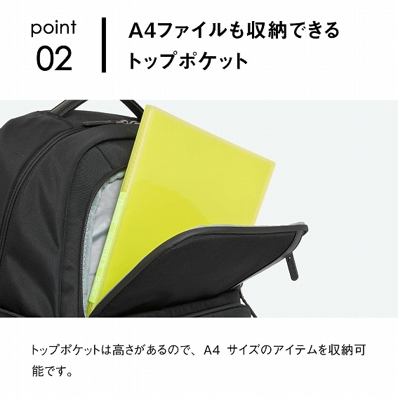 ��A4�t�@�C�������[�ł���g�b�v�|�P�b�g