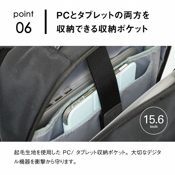 ��PC�ƃ^�u���b�g�̗��������[�ł�����[�|�P�b�g