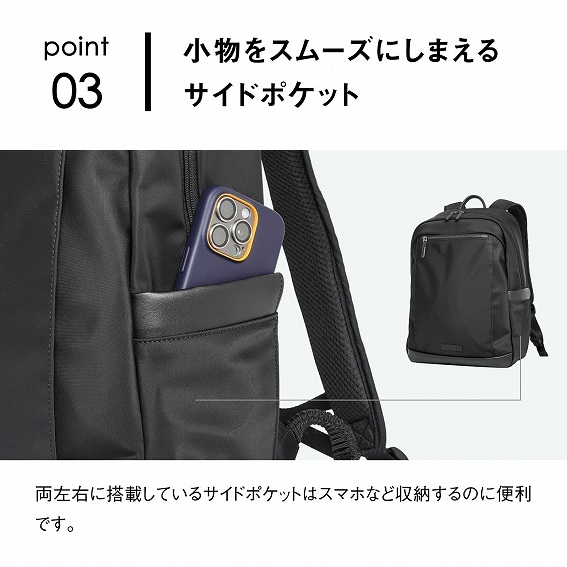 ���������X���[�Y�ɂ��܂���T�C�h�|�P�b�g