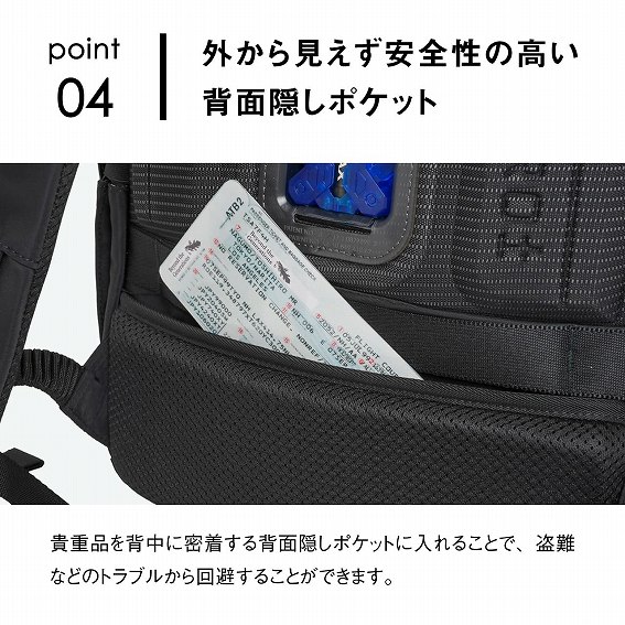 ���O���猩�������S���̍����w�ʉB���|�P�b�g