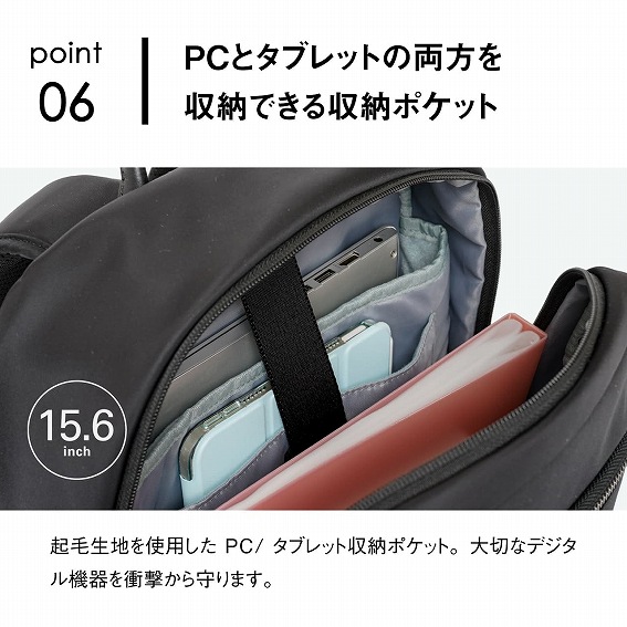 ��PC�ƃ^�u���b�g�̗��������[�ł�����[�|�P�b�g