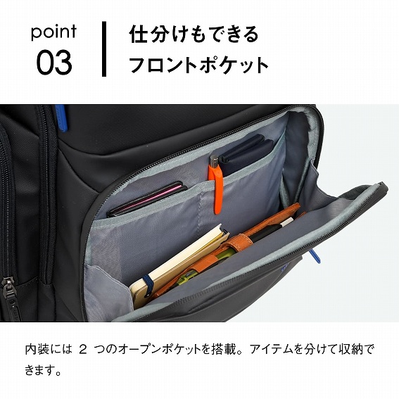 �d�������ł���t�����g�|�P�b�g