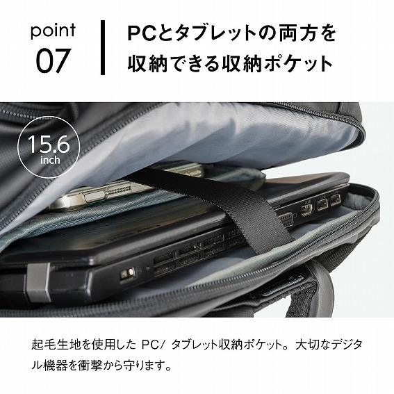 ��PC�ƃ^�u���b�g�̗��������[�ł�����[�|�P�b�g