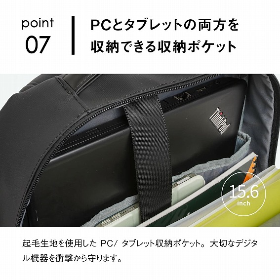 ��PC�ƃ^�u���b�g�̗��������[�ł�����[�|�P�b�g