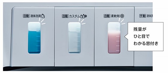 "�ݒ肵���^���N�������Ă��m�点�I�c�ʂ����₷��LED�o�b�N���C�g"