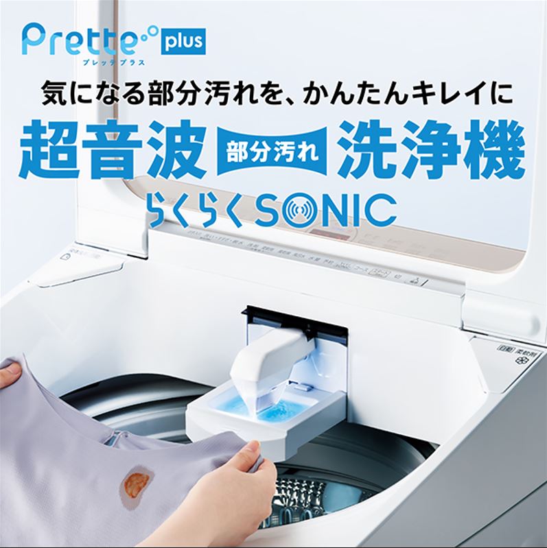 �����g����������@ �炭�炭SONIC