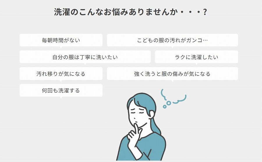 ����̂���Ȃ��Y�݂���܂��񂩁H