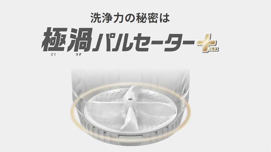 ���͂̔閧�͋ɉQ�p���Z�[�^�[�v���X