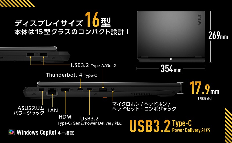 �f�B�X�v���C�T�C�Y16�^