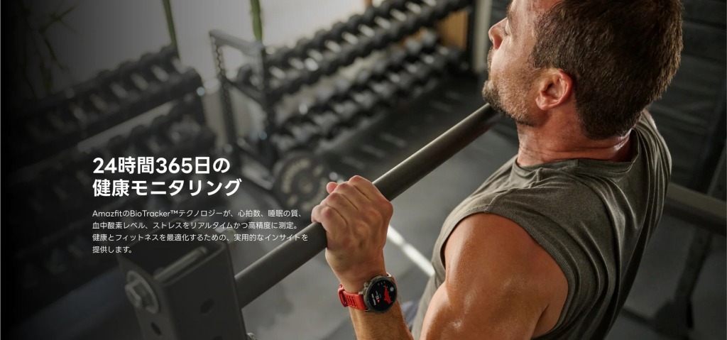 24����365���̌��N���j�^�����O