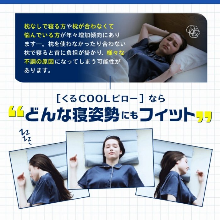 �ǂ�ȐQ�p���ɂ��t�B�b�g