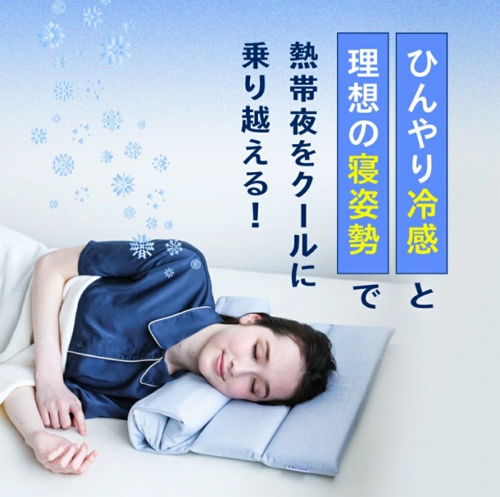 �Ђ���⊴�Ɨ��z�̐Q�p��