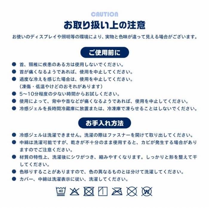 ����舵����̒���