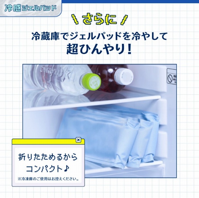 �①�ɂŃW�F���p�b�h���₵�Ē��Ђ���