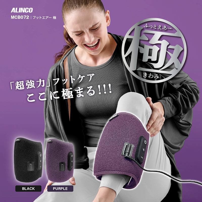 ���͂ȃG�A�[�̗͂łӂ���͂��P�A���ł���t�b�g�G�A�[�u�Ɂv