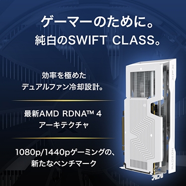 �Q�[�}�[�̂��߂ɁB������SWIFT CLASS�B