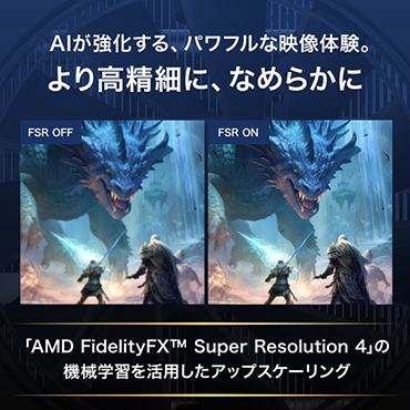 AI����������A�p���t���ȉf���̌��B