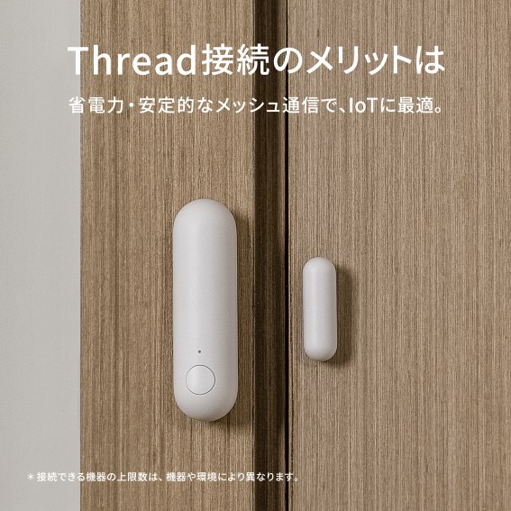 Thread�ڑ��̃����b�g��